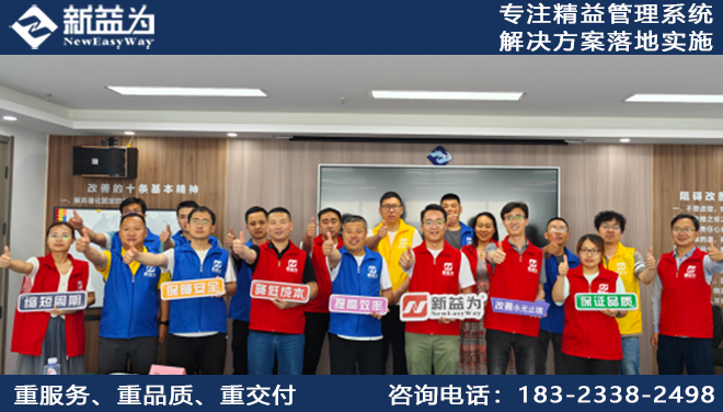 企業(yè)成功推行標(biāo)準(zhǔn)作業(yè)管理的訣竅是什么？